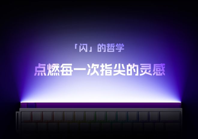 kos 60配列键盘新选择开元棋牌网站惊喜首发Vee(图3)