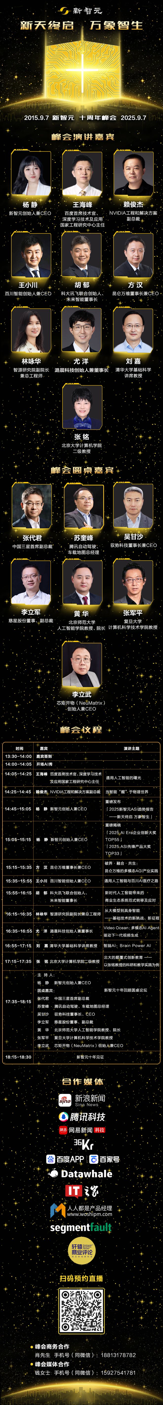 6个月「废功」20%癌症检出率！开元棋牌柳叶刀惊曝：AI让医生