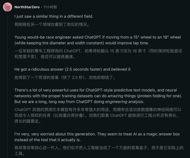 6个月「废功」20%癌症检出率！开元棋牌柳叶刀惊曝：AI让医生(图4)