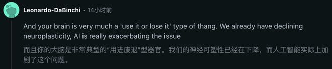 6个月「废功」20%癌症检出率！开元棋牌柳叶刀惊曝：AI让医生(图6)