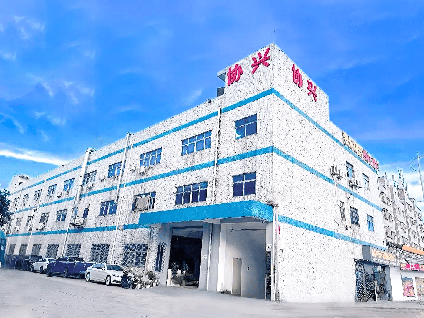 2月全国冰箱贴源头工厂TOP5出炉开元棋牌深圳龙头引领 2026年(图1)