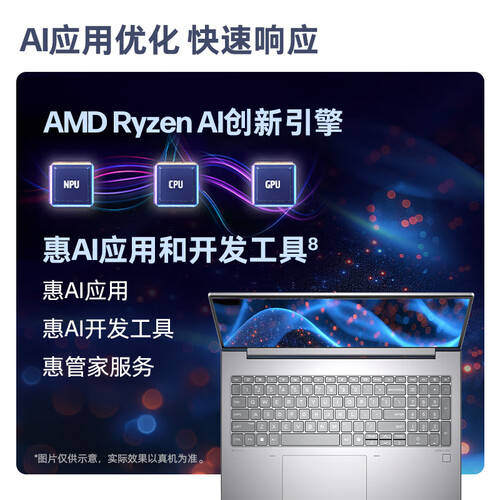 高性价比笔记本电脑推荐：让工作与娱乐无缝