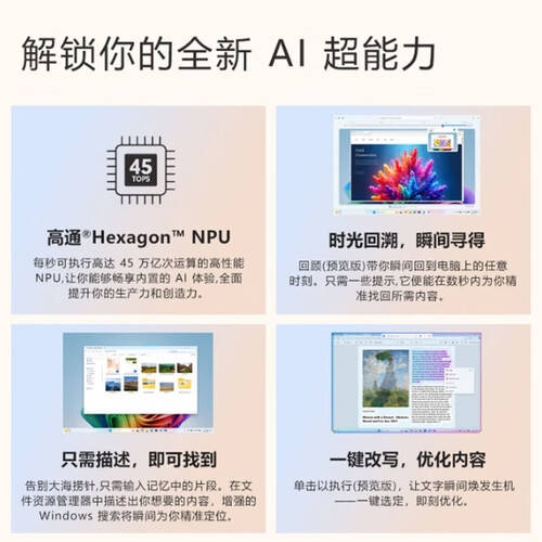 高性价比笔记本电脑推荐：让工作与娱乐无缝切换(图3)