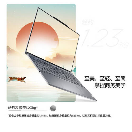 ：轻薄便携、性能卓越、性价比高的三款机型